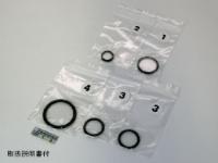 O-RING SET AA-7000 (STANDARD)