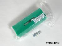 FTD-2010 Plus Collector Assembly