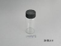 Test Tube, Clear Glass 35mm OD, 50mL, for FRC-10A and FRC-40, 20/pk