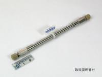 Shim-pack XR-ODS, 2.2um, 2.0 x 100mm LC Column