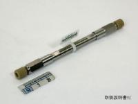 Shim-pack XR-ODS II,, 2.2um, 2.0 x 75mm LC Column