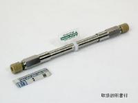 Shim-pack XR-ODS II,, 2.2um, 3.0 x 75mm LC Column