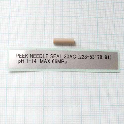 PEEK Needle Seal, SIL-30AC