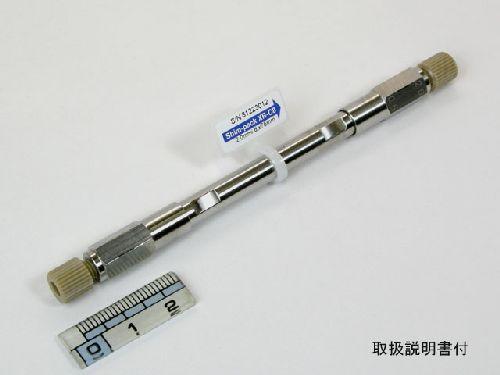 Shim-pack XR-C8, 2.2um, 2.0 x 75mm LC Column