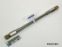 Shim-pack XR-C8, 2.2um, 2.0 x 100mm LC Column