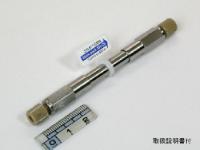 Shim-pack XR-C8 ,2.2um, 3.0 x 50mm LC Column