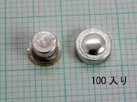 ALUMINUM DSC AUTOSAMPLER SEAL PANS, 100 PIECES, DSC & DTA