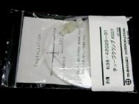TUBING SET SAMPLING W/ASI-V,