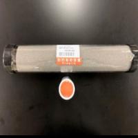 High Salt Combustion Tube Kit for TOC-LC*N